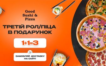 піца