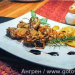 Баранячі котлети аля Шамвалон