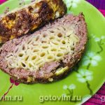 М'ясний рулет із макаронами