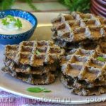 Вафлі з печінки