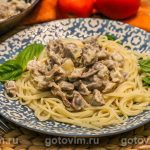 Фрикасе з курячих шлунків у соусі на жовтках Фрикасе з курячих шлунків у соусі на жовтках