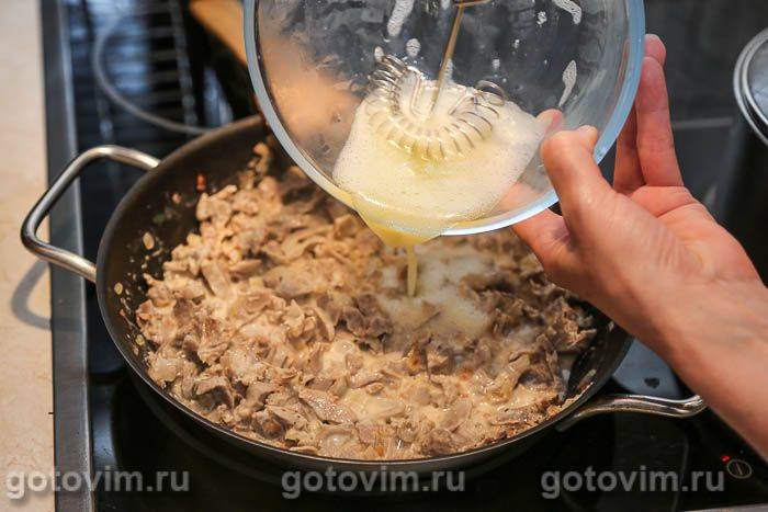 Фотографії рецепта Фрикасе з курячих шлунків у соусі на жовтках, 07 Фрикасе з курячих шлунків у соусі на жовтках, Крок 07