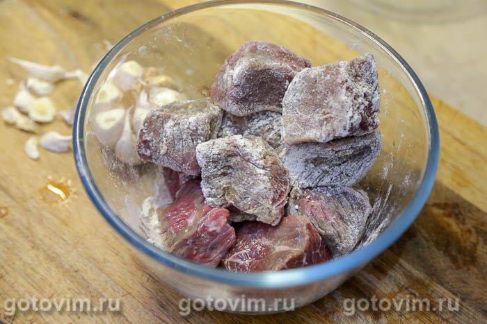 Рвана яловичина з печеним часником і яблуками, Крок 01
