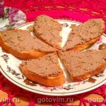 Паштет із печінки кролика з овочами та вершковим маслом Паштет із печінки кролика з овочами та вершковим маслом